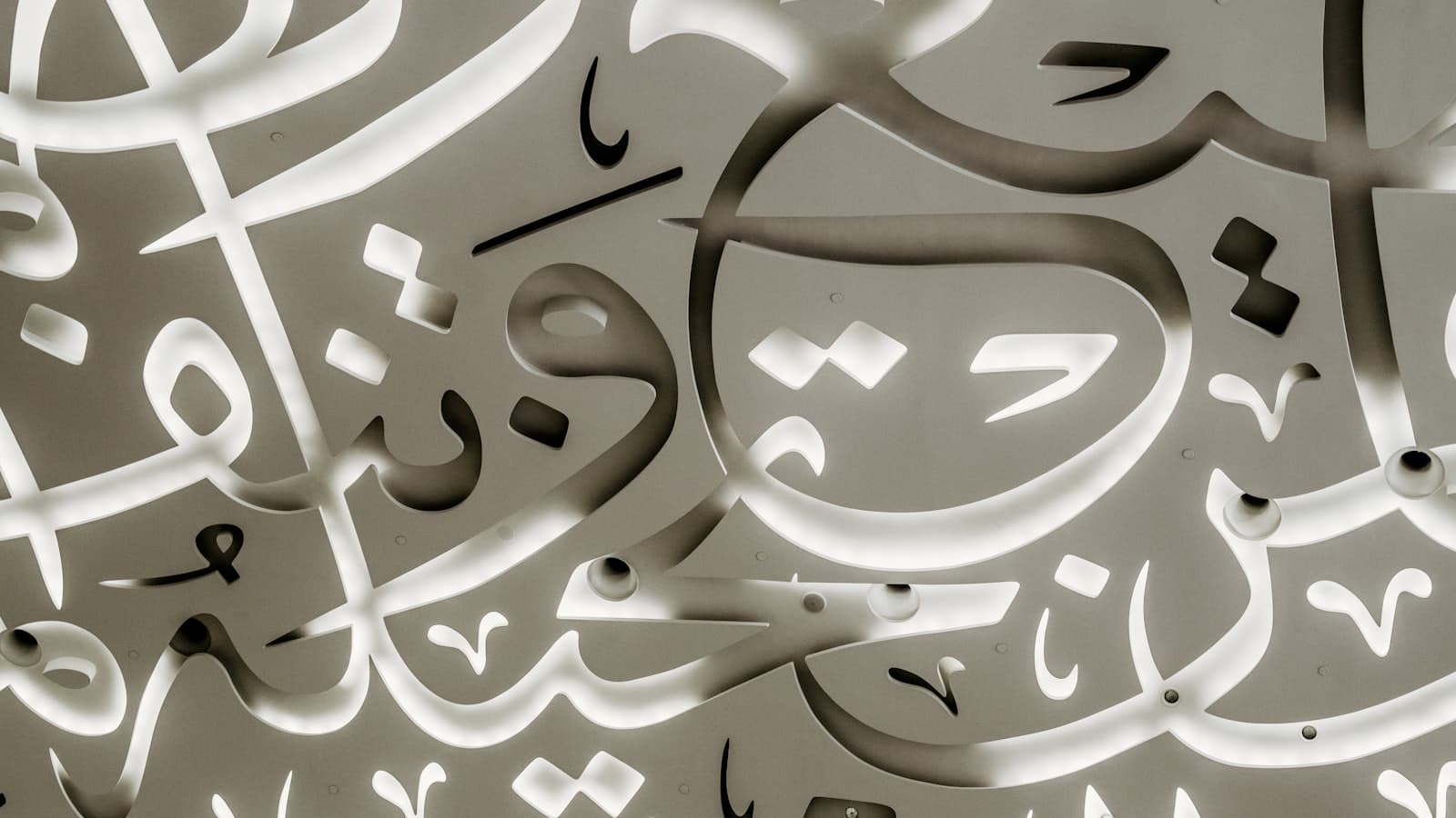 التصميم العربي أولاً لمواقع الخليج ثنائية اللغة